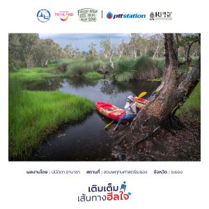 10กรุงเทพมหานคร freshyourfeel2025 28918 1746332885