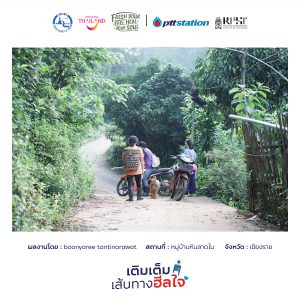 14กรุงเทพมหานคร freshyourfeel2025 29230 1746455173