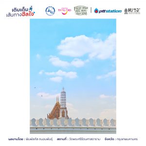 15กรุงเทพมหานคร freshyourfeel2025 29128 1746264834