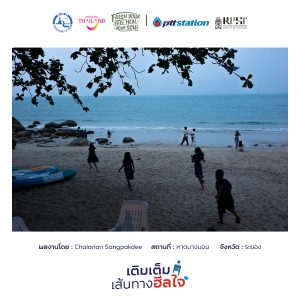 16กรุงเทพมหานคร freshyourfeel2025 29237 1746463364