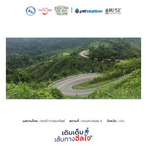 17กรุงเทพมหานคร freshyourfeel2025 29137 1746344531