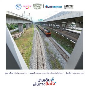 18กรุงเทพมหานคร freshyourfeel2025 29142 1746451449