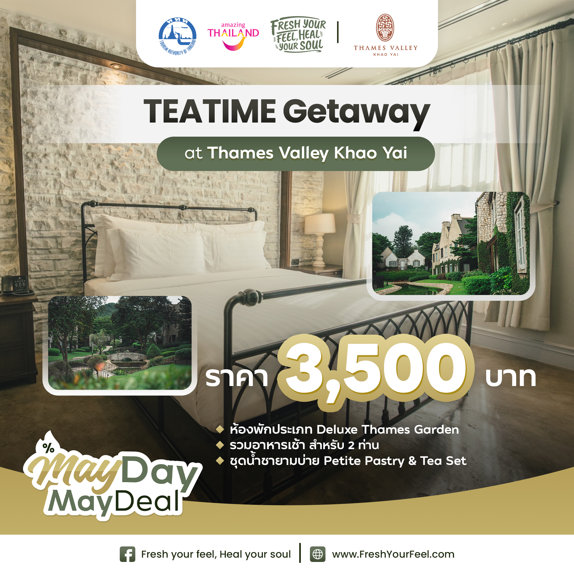 ☕✨ TEATIME Getaway พักผ่อนท่ามกลางบรรยากาศสไตล์อังกฤษ พร้อมชุดน้ำชายามบ่ายและขนมหวานแบบตะวันตก ที่ Thames Valley Khao Yai