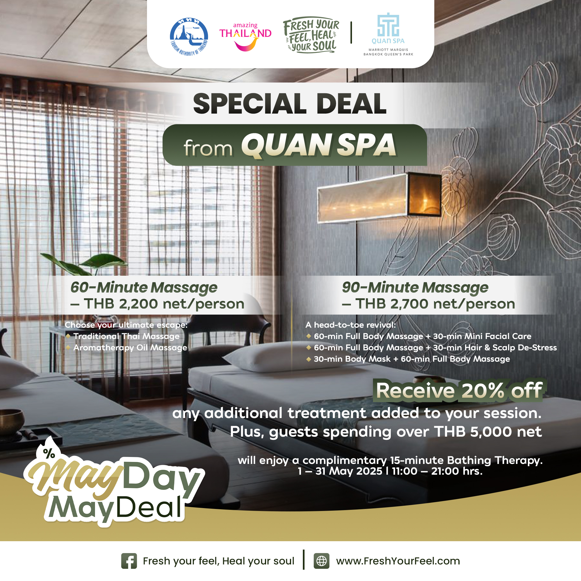 🌿 สัมผัสความผ่อนคลายเหนือระดับ ที่ Quan Spa ณ Bangkok Marriott Marquis Queen’s Park ✨