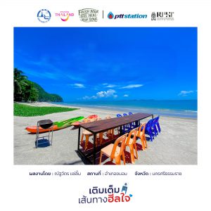 4กรุงเทพมหานคร freshyourfeel2025 29158 1746414978