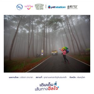 9กรุงเทพมหานคร freshyourfeel2025 28918 1746332865